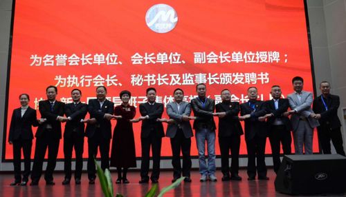 湖南省名優(yōu)特產(chǎn)商貿(mào)協(xié)會(huì)換屆選舉及慶典大會(huì)在長沙隆重舉行